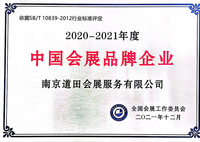 资质证书