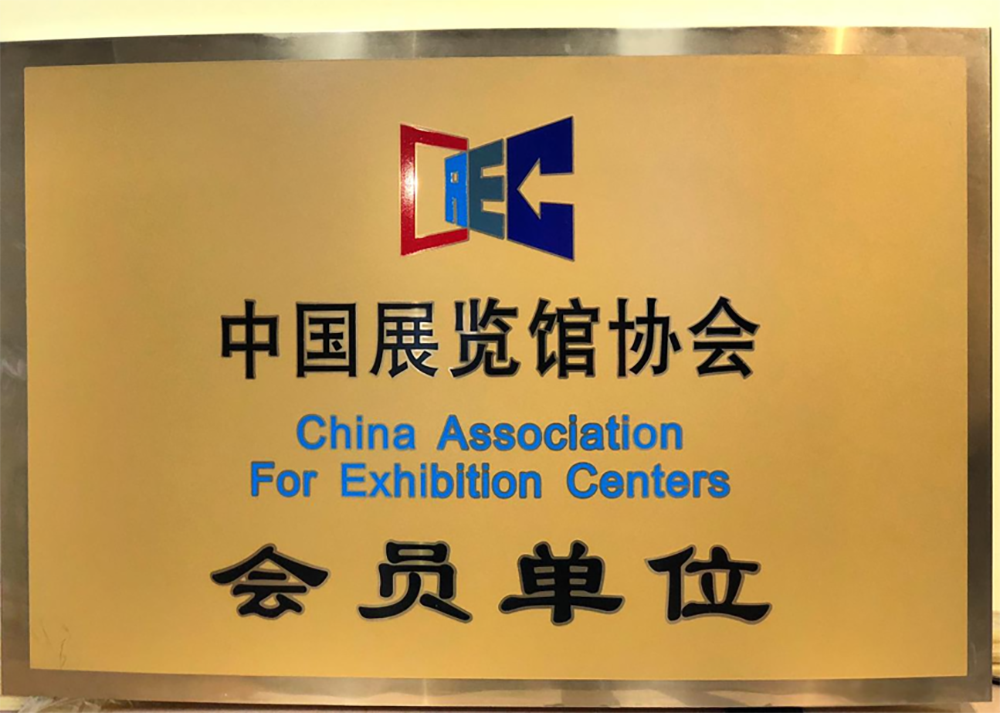资质证书
