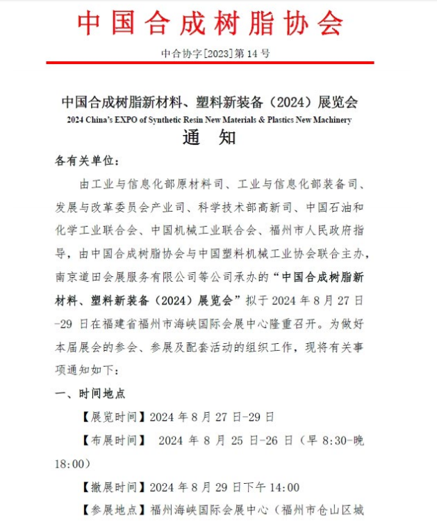 微信图片_20231212102829.png