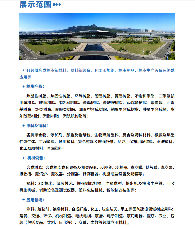 微信图片_20231212103929.png