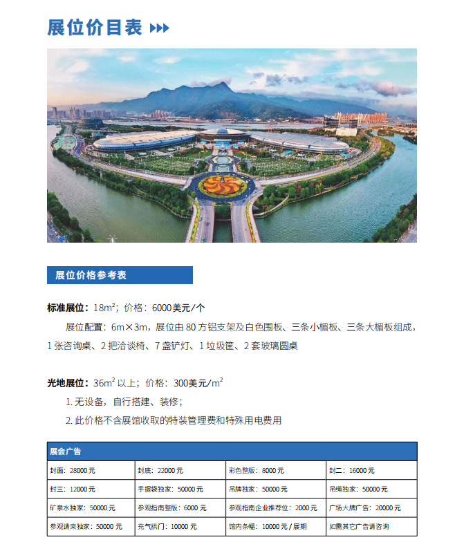 微信图片_202312121039291.png