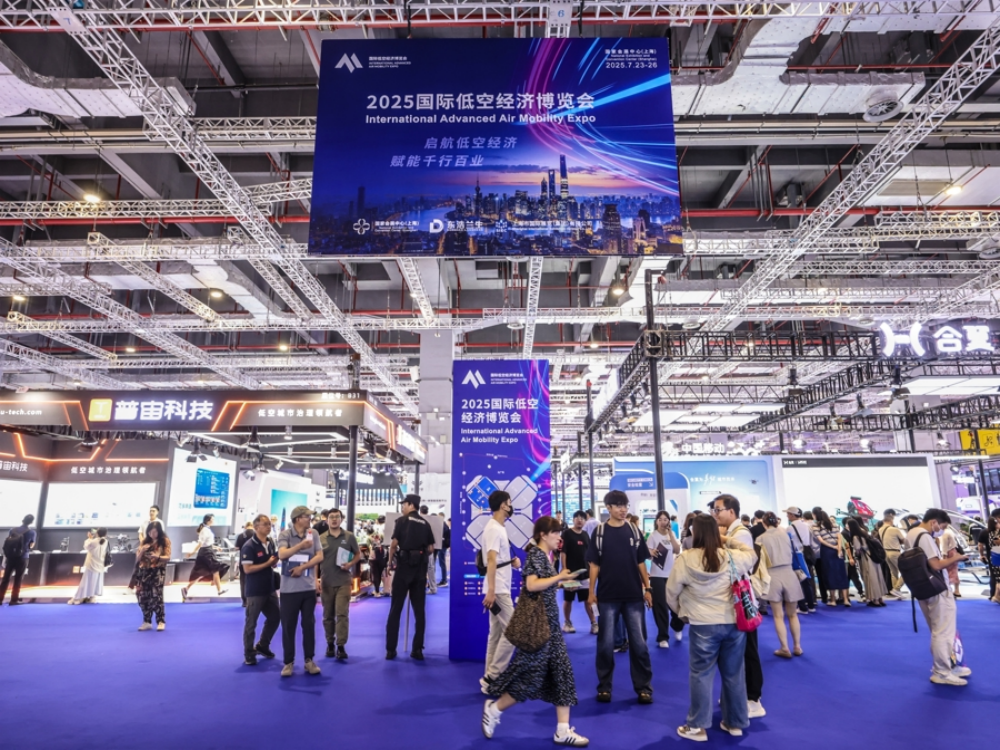 2025国际低空经济博览会于在国家会展中心拉开帷幕！