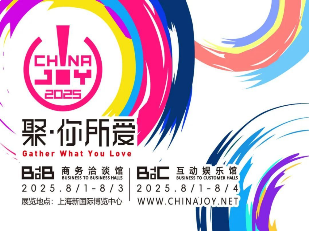 申城八月展讯信息出炉，30余场展会等你来看！