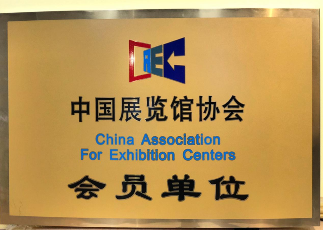 资质证书
