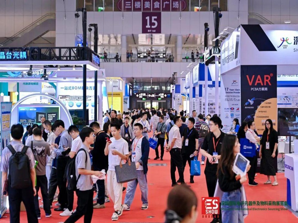 深圳国际电子元器件及物料采购展览会（ES SHOW 2025）圆满收官！