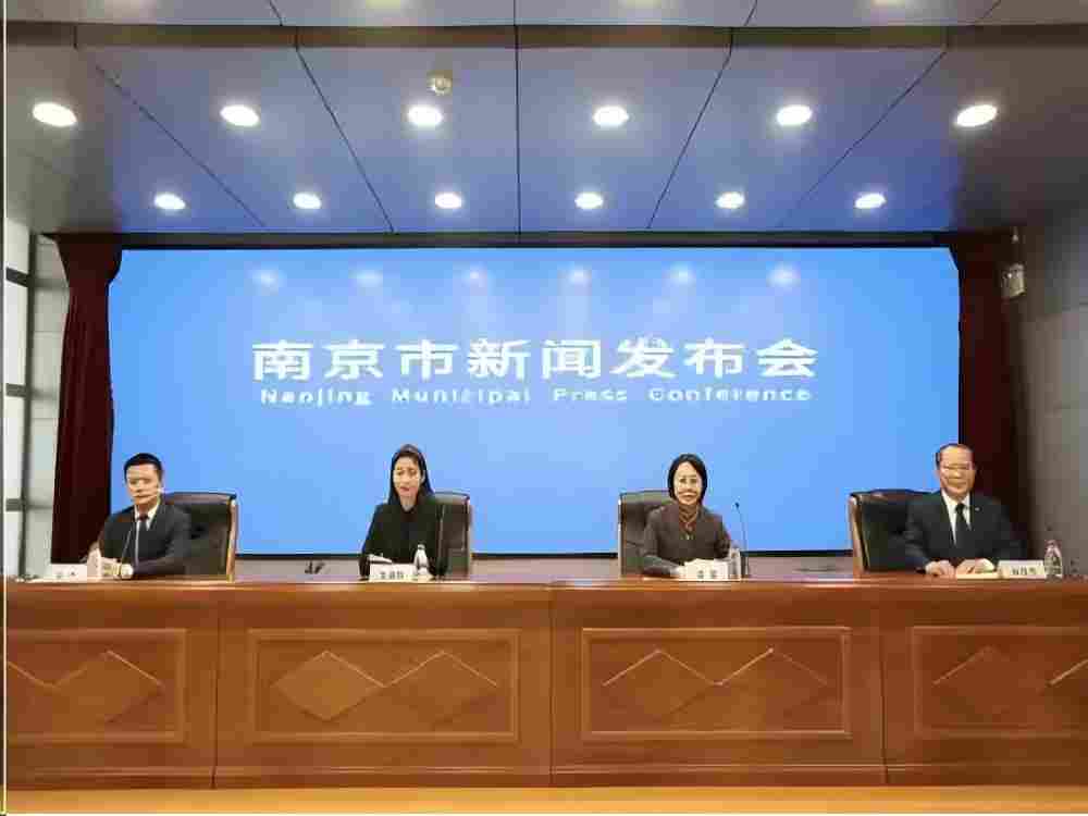 数智驱动、新质领航 2025世界智能制造大会将于11月27日至29日在南京举行