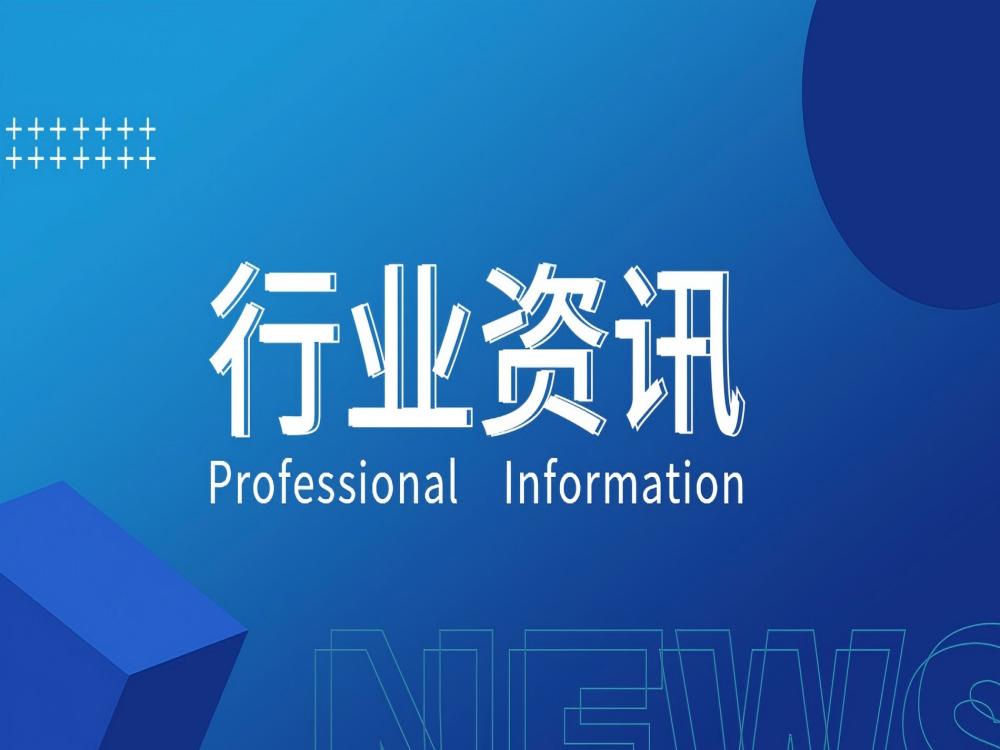 2026年上海计划举办90场重点展会