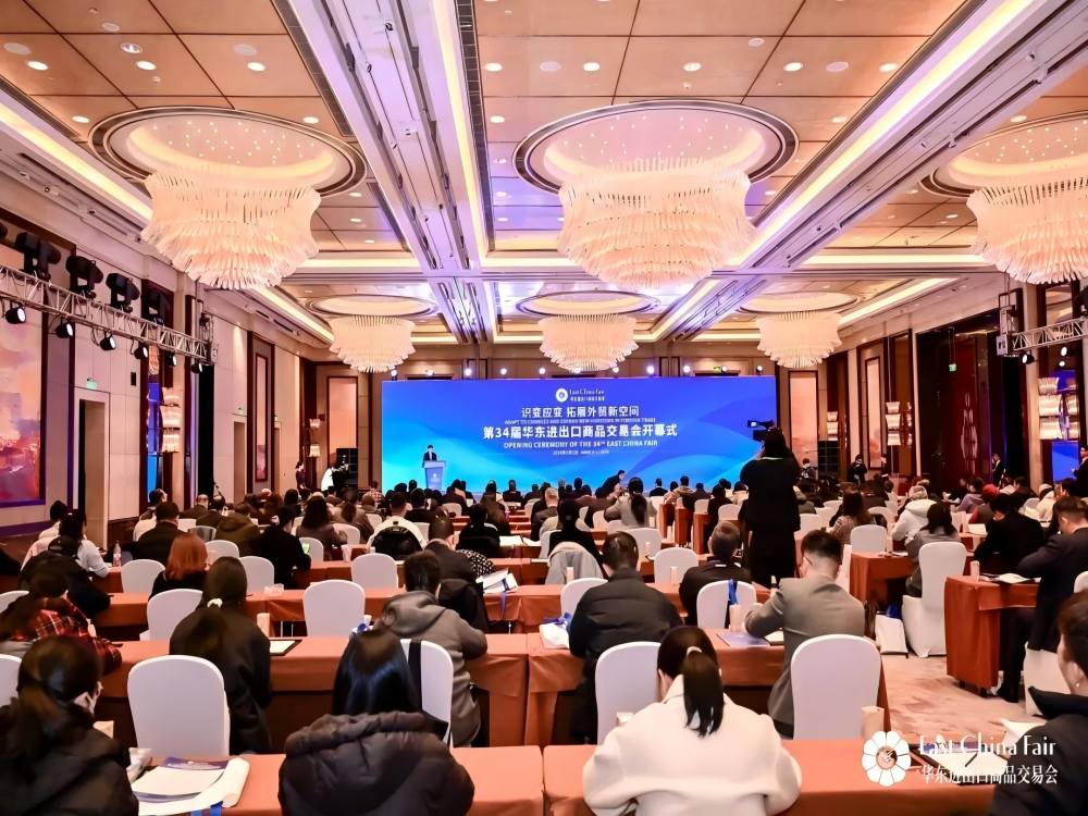 第34届华交会开幕 吸引3325家境内外企业参展