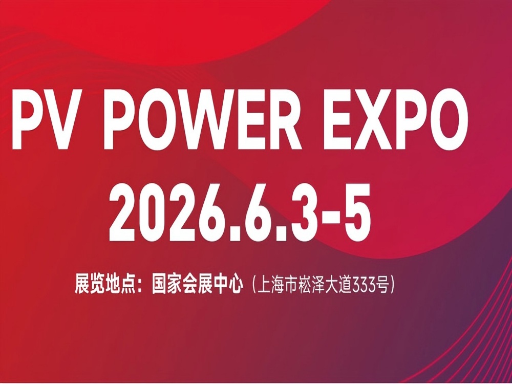 零碳中国｜价格战落幕，光储赛道进入“深水区”大考